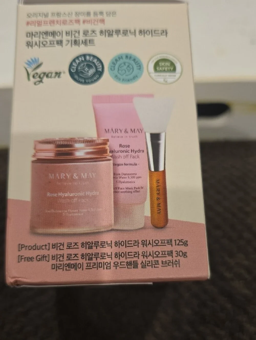 Rose Hyaluronic Hydra Wash-Off Pack - Pink Mask Special Set